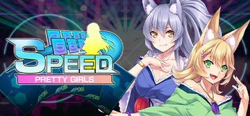 漂亮女孩：速度 v1.0.0（Pretty Girls Sp封面