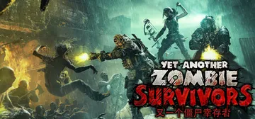 又一个僵尸幸存者 Build.25479823（Yet Another Zombie Survivors）免安装中文版封面