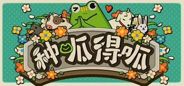 种呱得呱 v1.4.12（Rana Card）免安装中文版封面