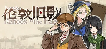 伦敦旧影 Build.20709836（London Ech封面