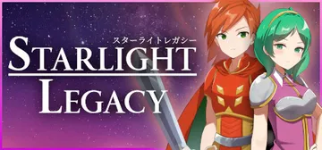 星光遗产 Build.20601496（Starlight 封面