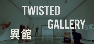 异馆 Build.19635391（Twisted Gall封面