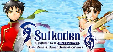 幻想水浒传1 2 高清复刻合集 v1.0.4（Suikode封面