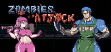 丧尸兵团 v1.03（Zombies Attack）免安装中封面