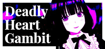 死亡红心赌局 Build.18254717（Deadly H封面