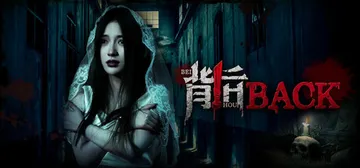 背后 v20241220（The Back Behind）免安装中文版封面