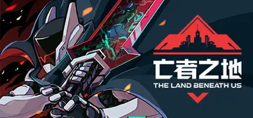 亡者之地 v1.8.6（The Land Beneath U封面