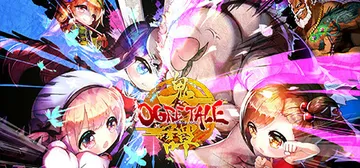 鬼谭 v2.00（Ogre Tale）免安装中文版封面