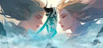 登仙 v1.0.5（Become Deity）免安装中文版封面
