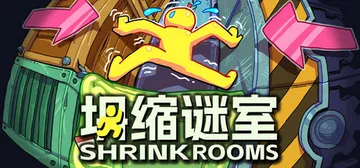 坍缩谜室 v1.2.3（Shrink Rooms）免安装中文封面