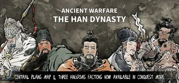 横戈 v0.8.10.4（Ancient Warfare: 封面