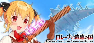 罗蕾娜与遗迹之国 Build.11124849（Lorena封面