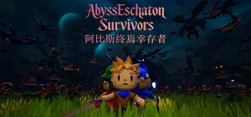 阿比斯终焉幸存者 v1.00.10（Abyss Eschat封面