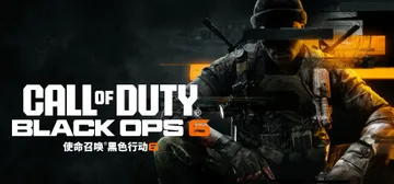 使命召唤21：黑色行动6 v11.1（Call of Dut封面