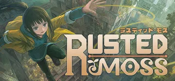 锈苔 Build.19350380（Rusted Moss）封面