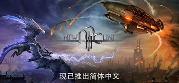 新弧线 Build.19213316（New Arc Lin封面