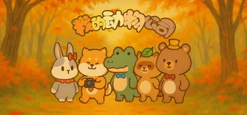 我的动物公司 v1.0.0（Furry Company）免安封面