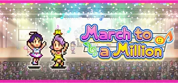 百万乐曲物语 v1.22（March to a Millio封面
