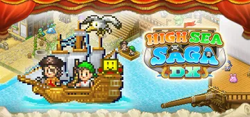 大海贼探险物语DX v2.62（High Sea Saga 封面