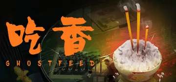 吃香 Build 12769301（Ghost Feed）免封面