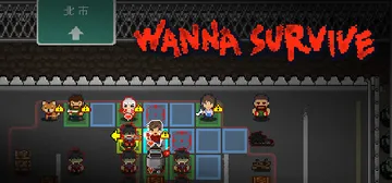 活尸战棋 v1.5.3（Wanna Survive）免安装中封面