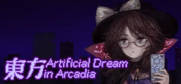 东方人造梦 Build.19096552（Touhou Artificial Dream in Arcadia）免安装中文版封面