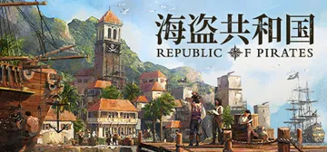 海盗共和国 v0.33.1.8（Republic of Pi封面