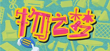 物之梦（Dream of Things）免安装中文版封面
