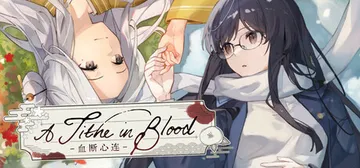 血断心连 v1.0.0（A Tithe in Blood）免封面
