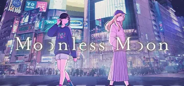 无月之夜 v1.0.2（Moonless Moon）免安装中封面