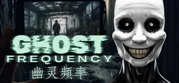 幽灵频率 v1.0.0（Ghost Frequency）免安装中文版封面