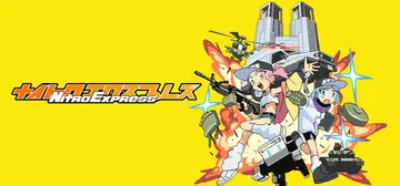 硝基特快 v1.0.2（Nitro Express）免安装中封面