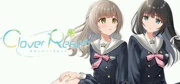三叶草重生日志 v1.0.0（Clover Reset）免安封面