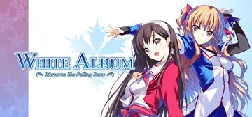 白色相簿 v1.0（WHITE ALBUM: Memorie封面
