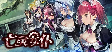 亡灵女仆 v1.0.5（Maid of the Dead）免封面