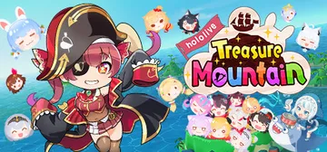 ​宝藏山 v2.5.0（hololive Treasure 封面