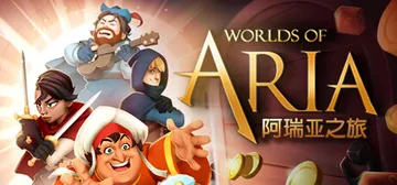 阿瑞亚之旅 单机+联机 v1.2.1 全DLC（Worlds封面