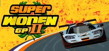 超级沃顿大奖赛2 Build.18323290（Super Woden GP 2）免安装中文版封面