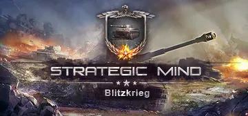 战略思维：闪电战 v2.0（Strategic Mind: 封面