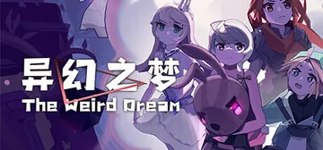 异幻之梦 Build.15780109（The Weird 封面