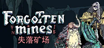 失落矿场 v1.1.0（Forgotten Mines）免安封面