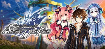妖精剑士F：邪神降临 v1.0.49813（Fairy Fencer F Advent Dark Force）免安装中文版封面