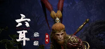 六耳猕猴：觉醒（Six-Ear Macaque Awakening）免安装中文版封面