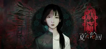 鬼哭岭 v1.0.0（GhostCry Hill）免安装中文版封面