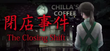闭店事件（The Closing Shift）免安装中文版封面