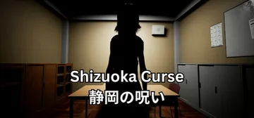 静冈诅咒 v1.0.0（Shizuoka Curse）免安装封面