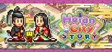 平安古都物语 v1.15（Heian City Story）封面