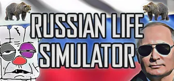 俄罗斯人生活模拟器（Russian Life Simulat封面