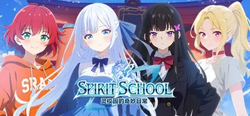 灵校园的奇妙日常（Sprints School Days）免安装中文版封面