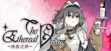 绮夜之梦（The Ethereal Dream）免安装中文版封面